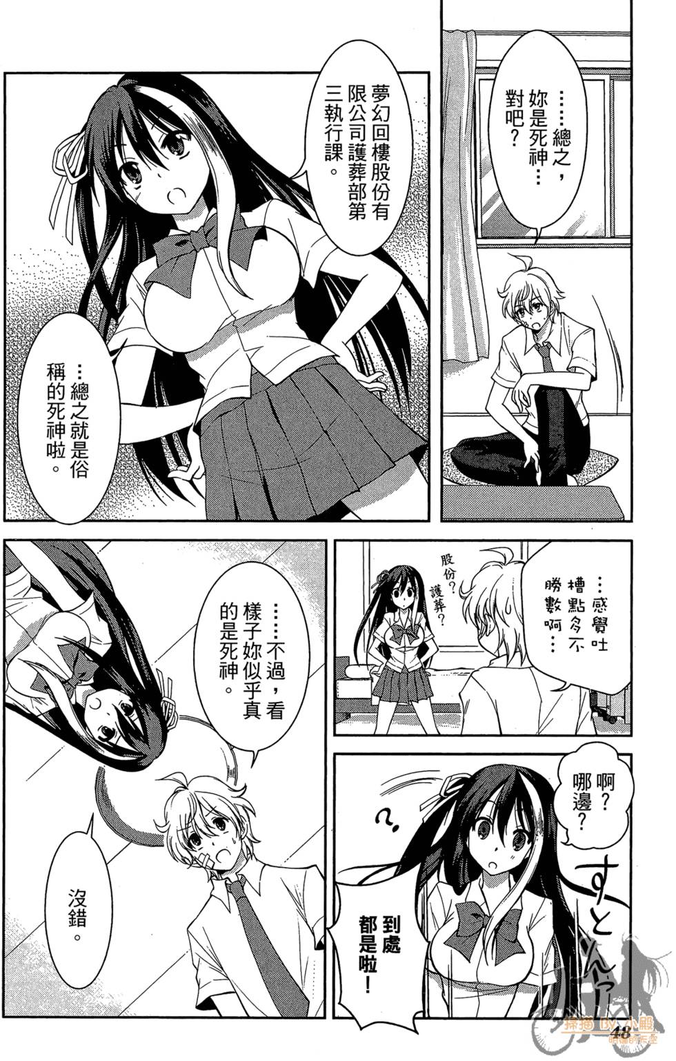 第47页