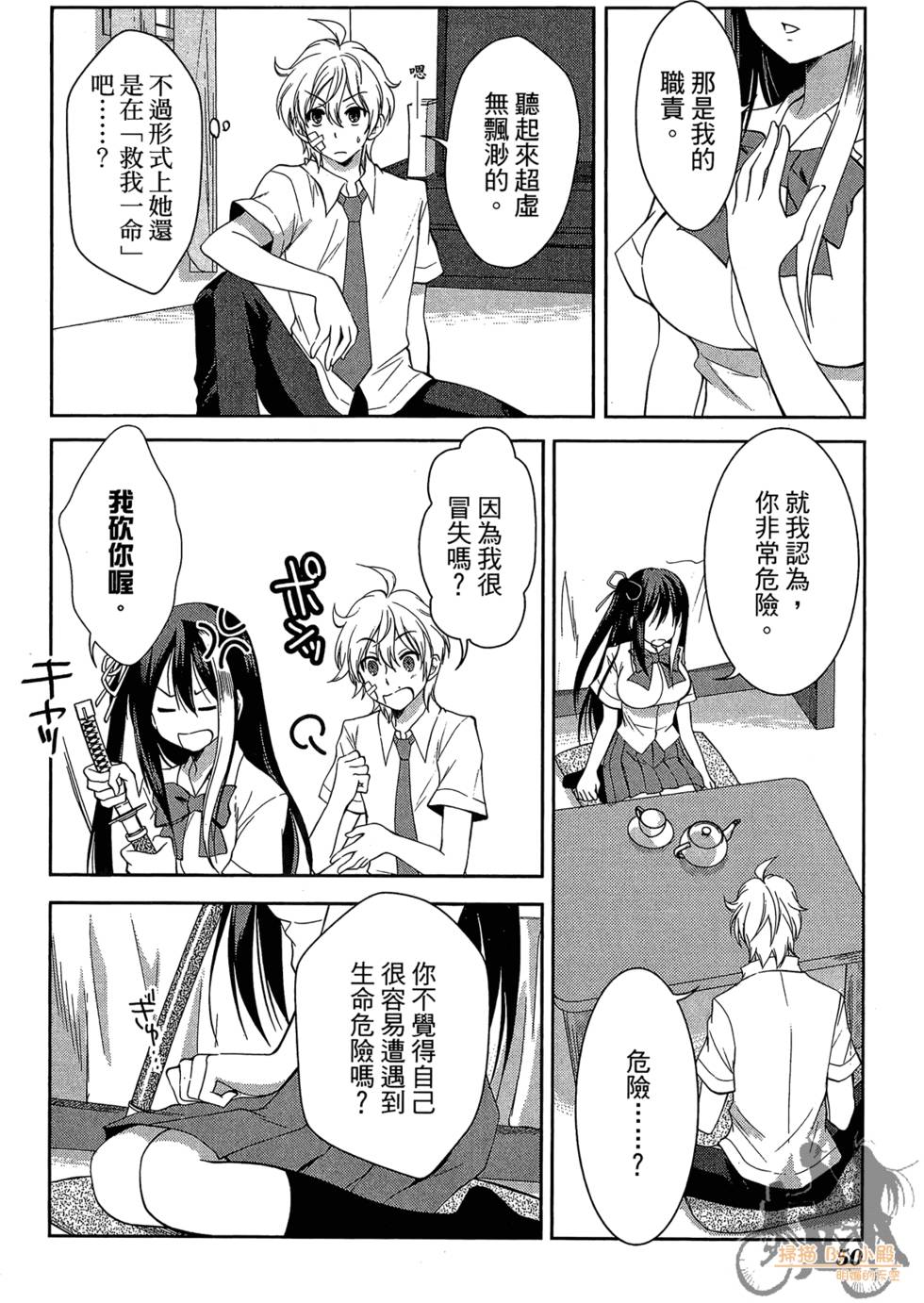 第49页