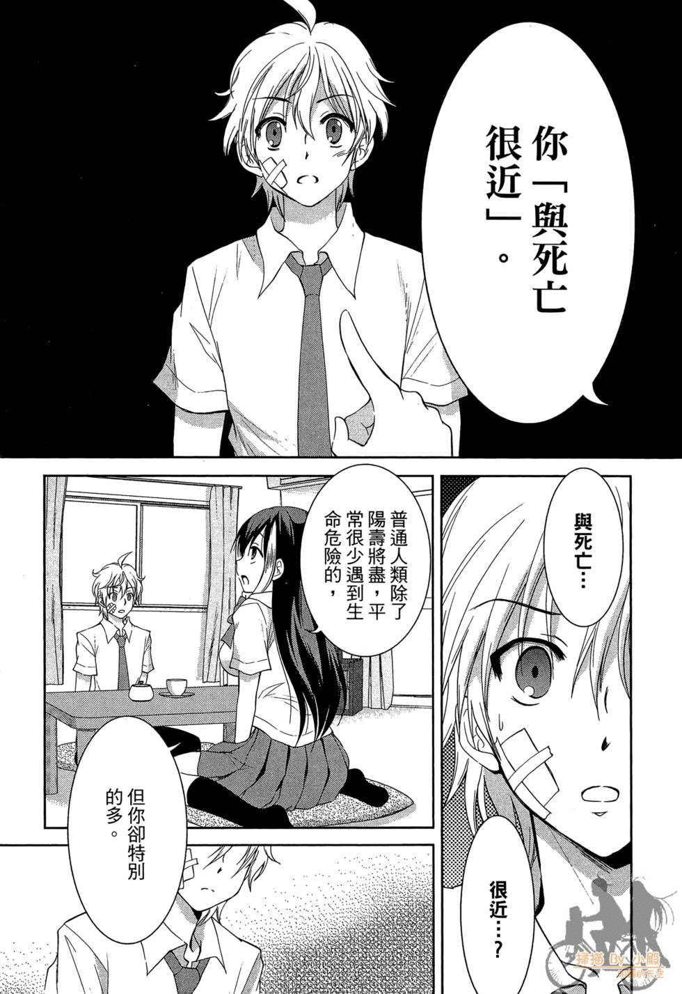 第50页
