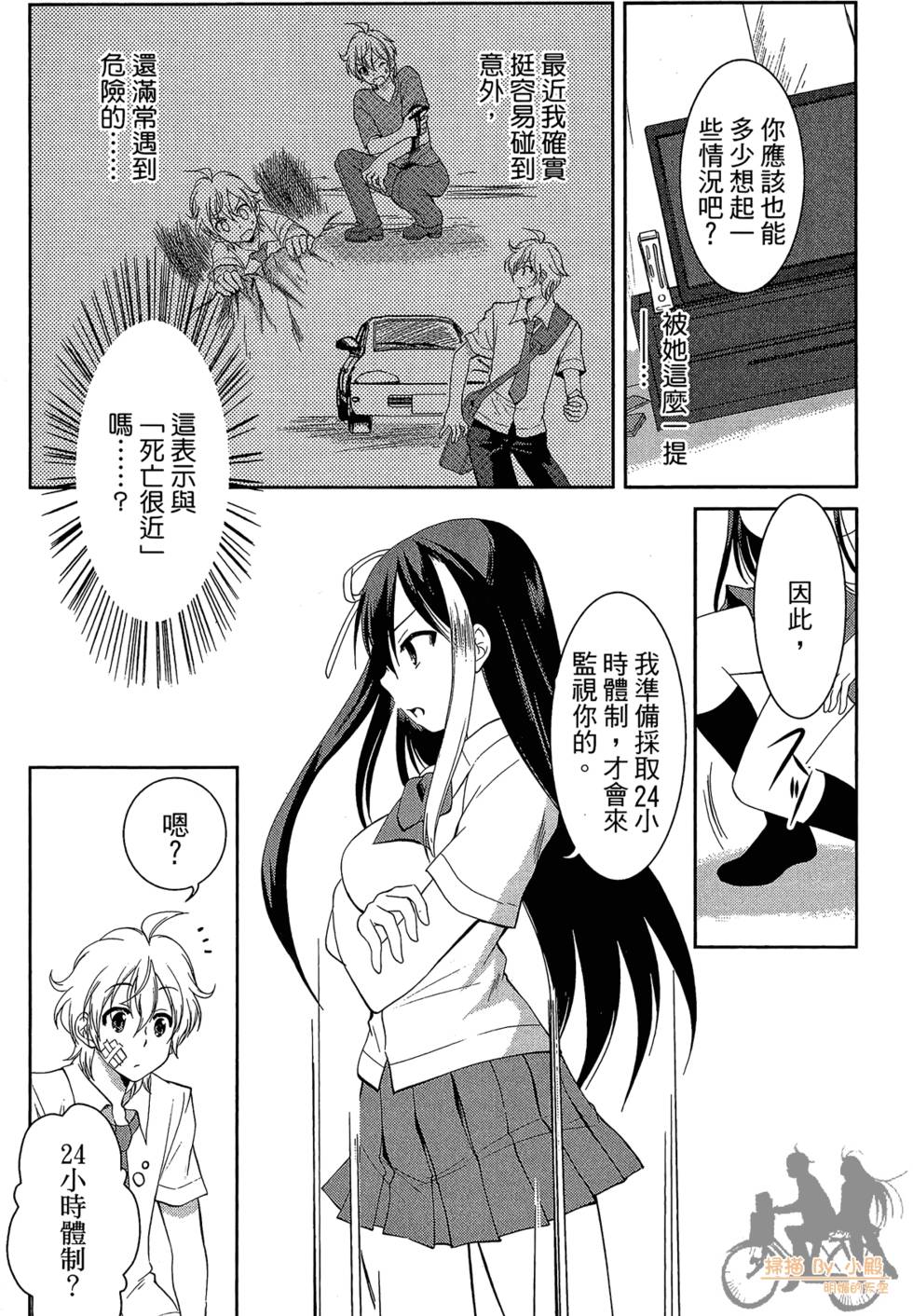 第51页