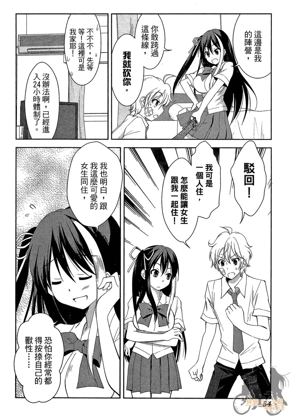 第53页