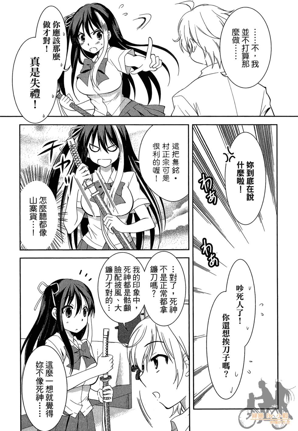 第54页