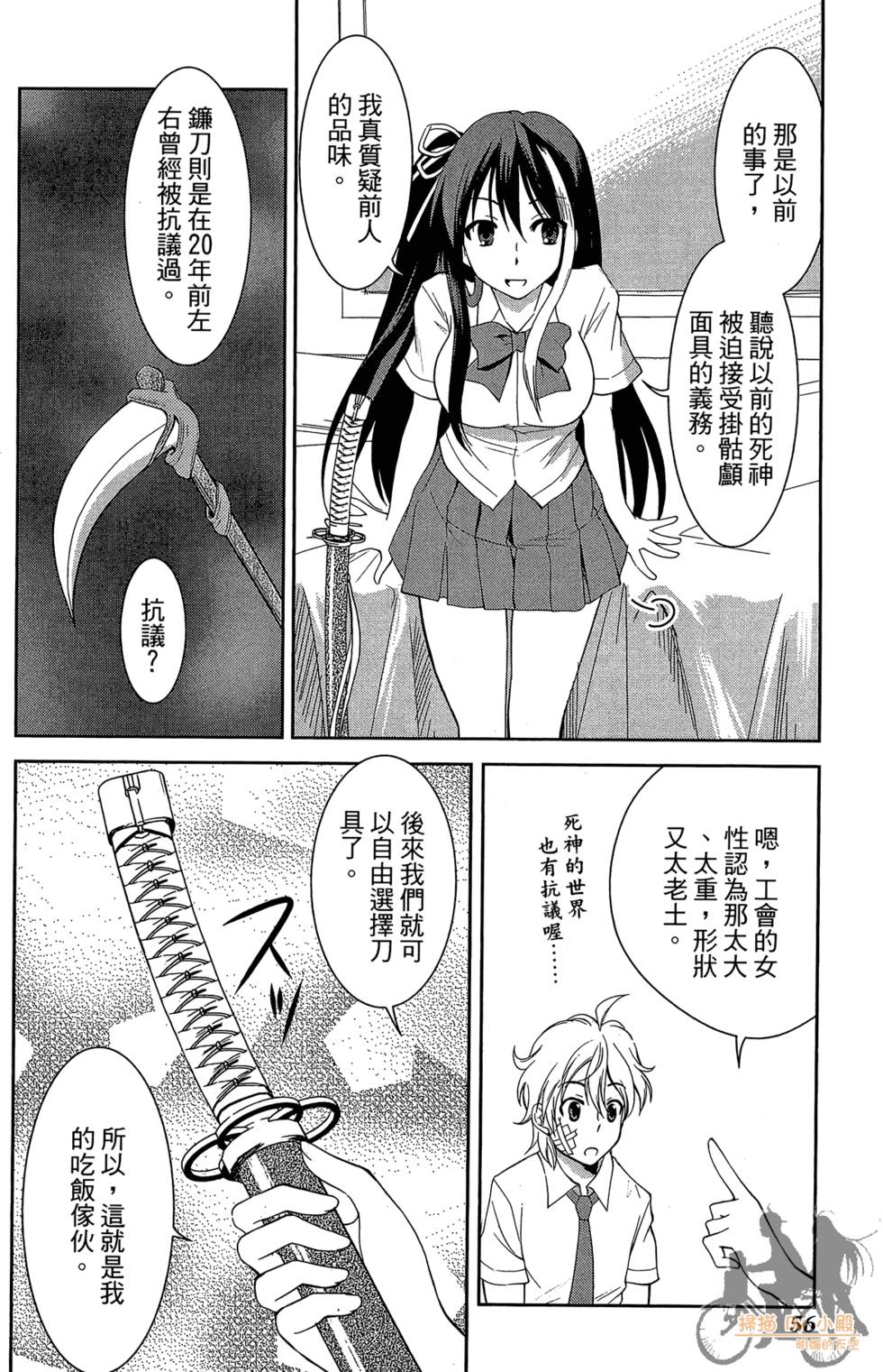 第55页
