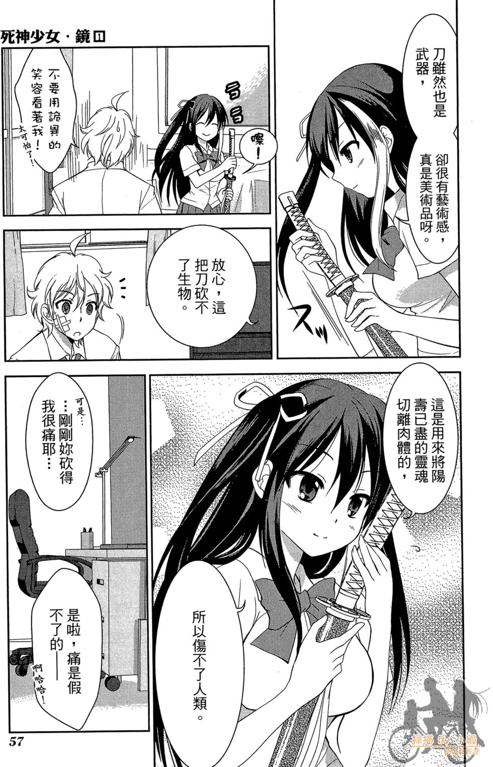 第56页