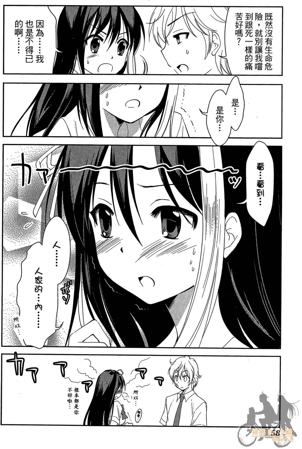 第57页