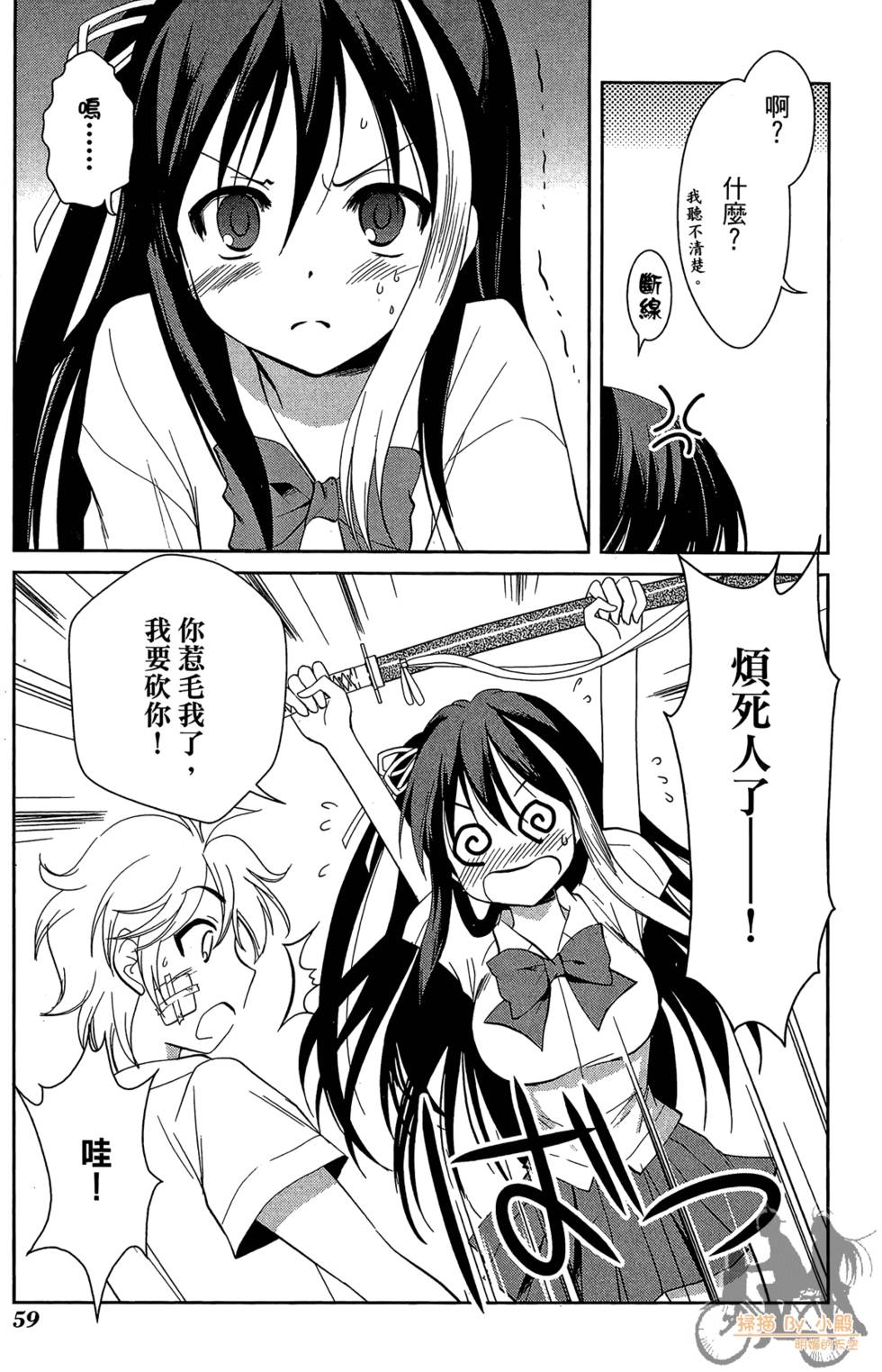 第58页