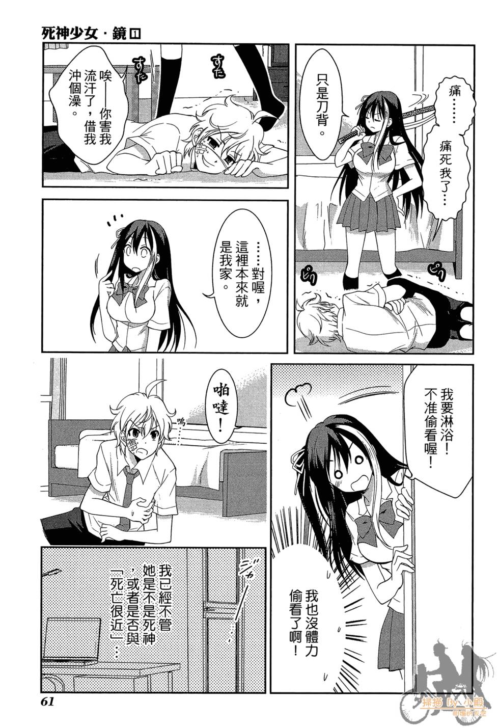 第60页