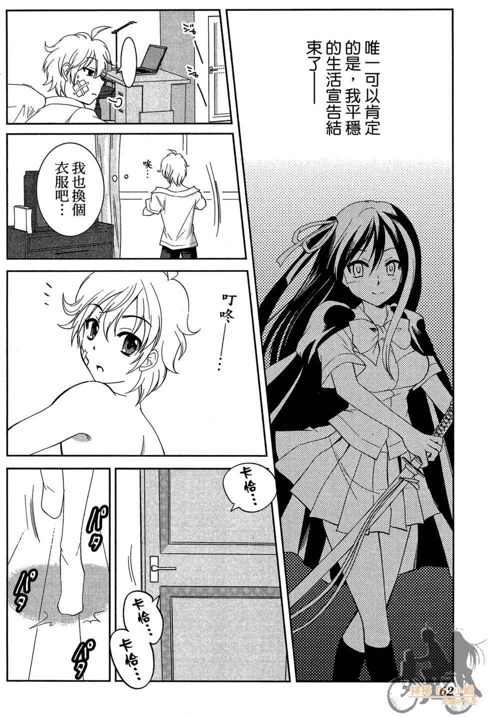 第61页