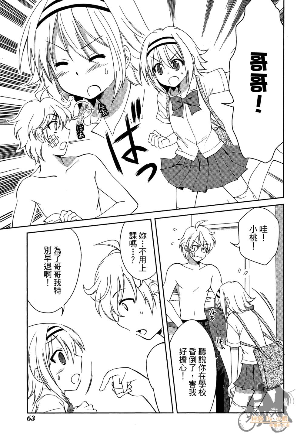 第62页