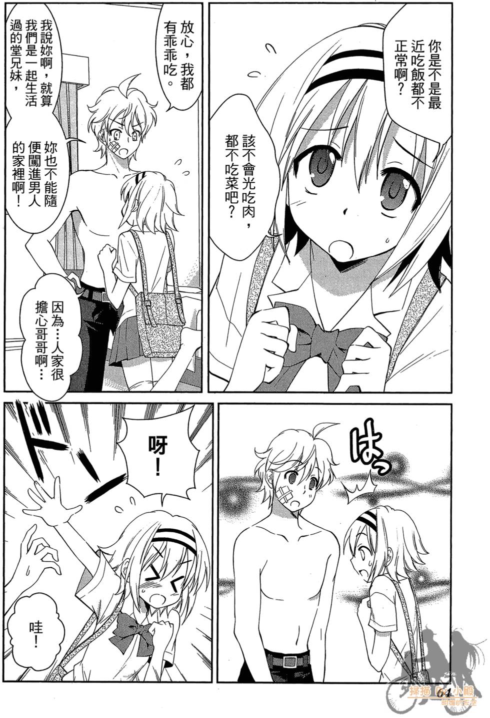 第63页