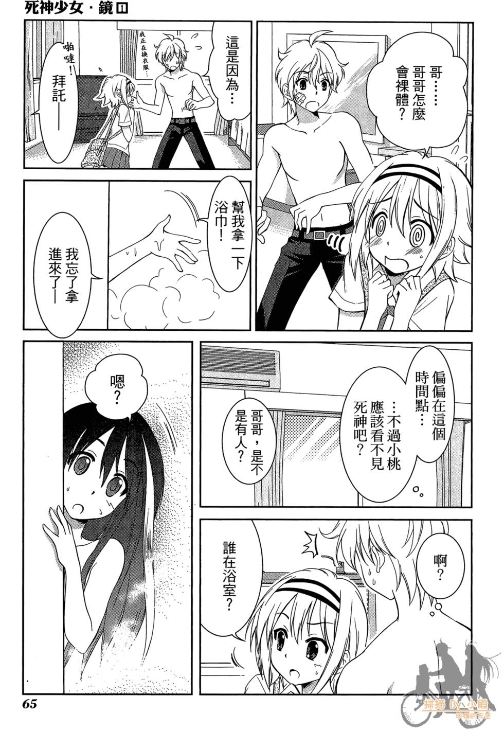 第64页
