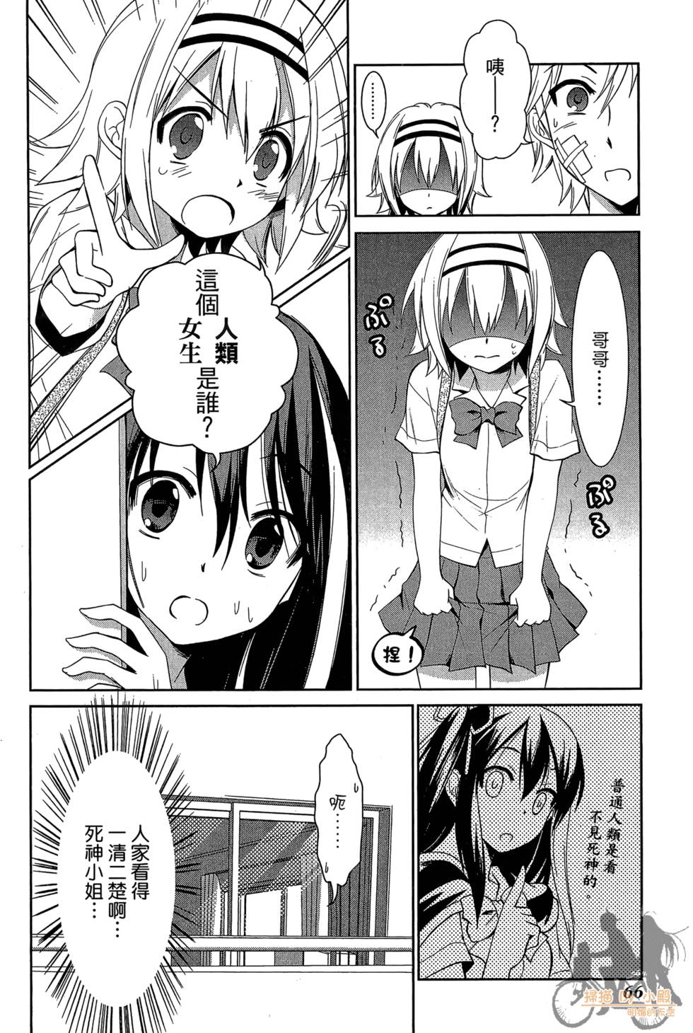 第65页