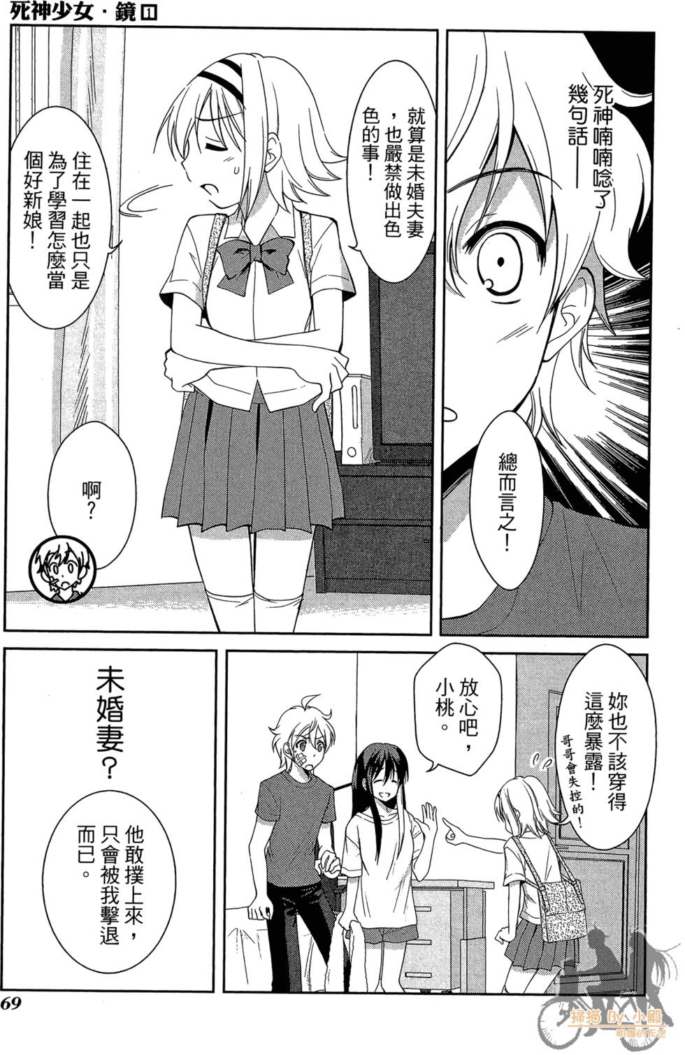 第68页