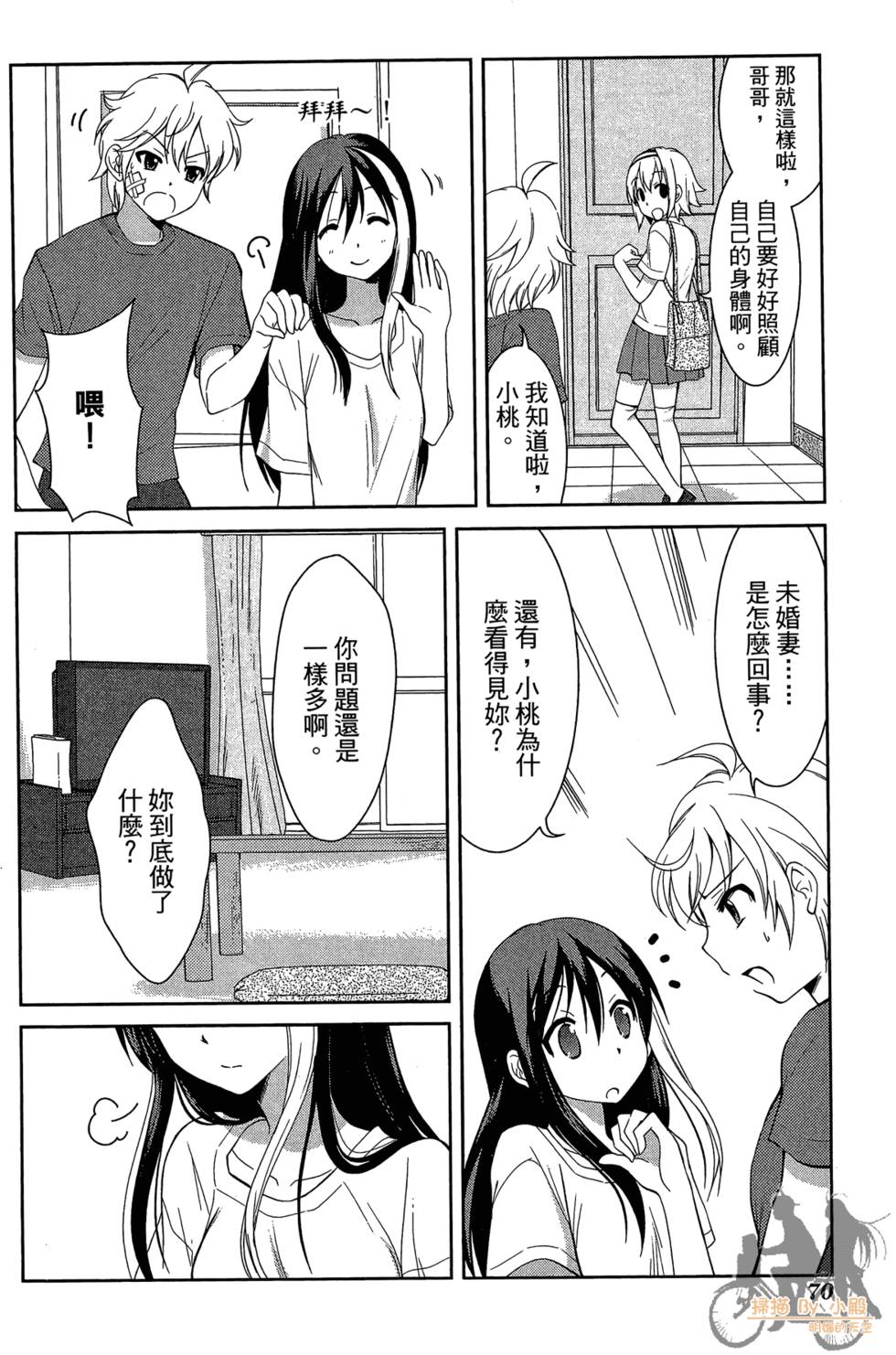 第69页