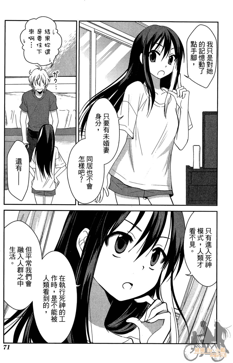 第70页