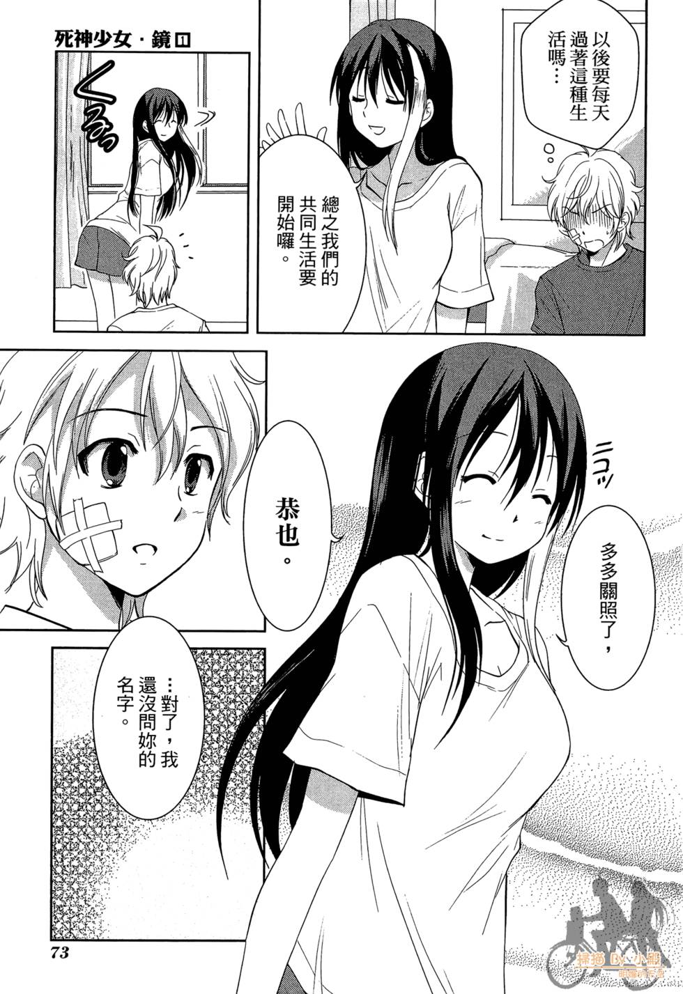 第72页