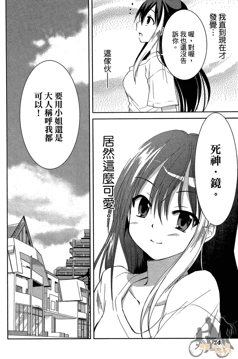 第73页