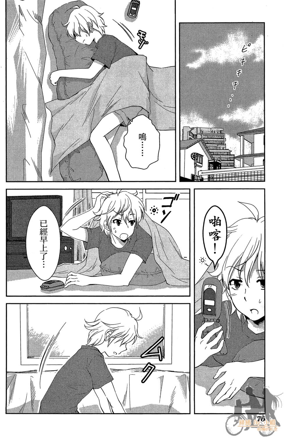 第75页