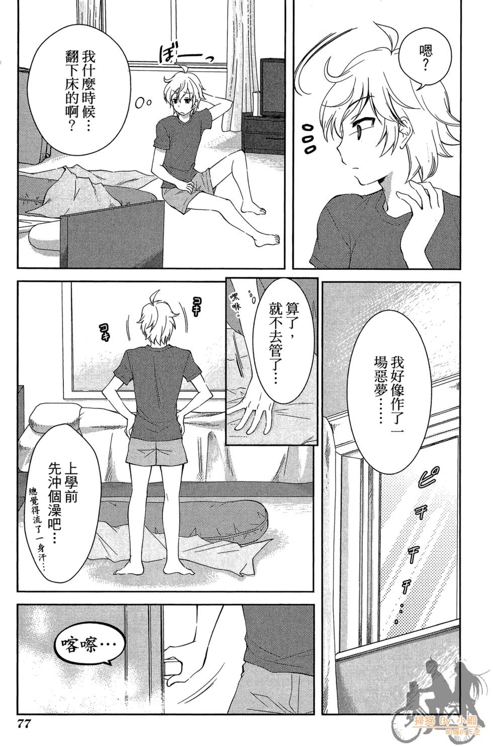 第76页