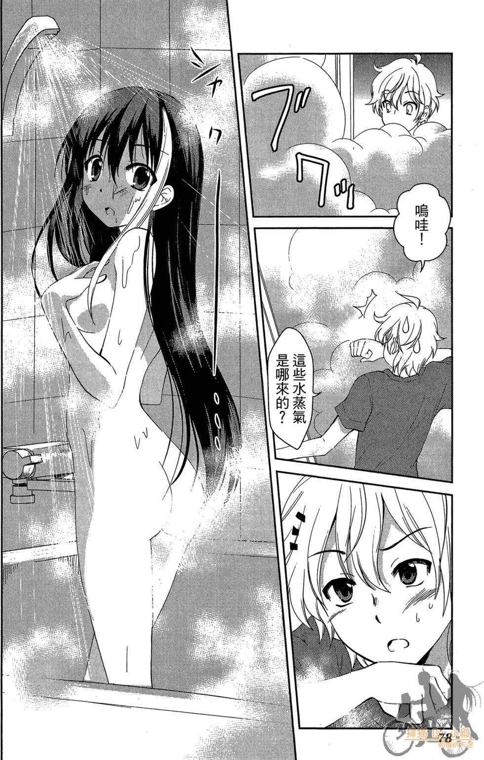 第77页