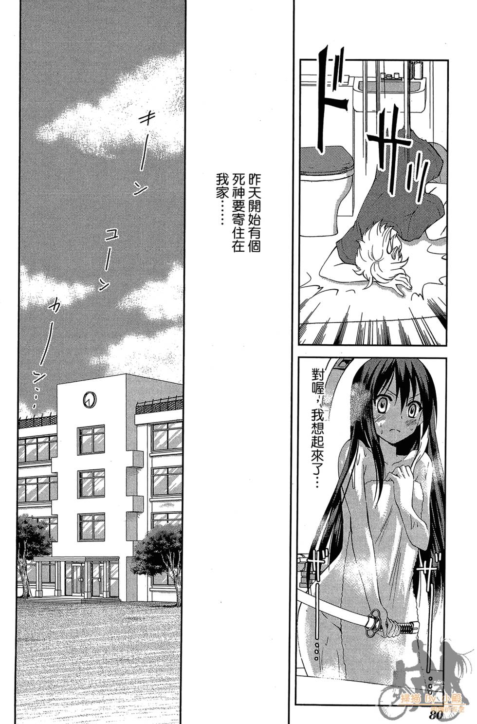第79页