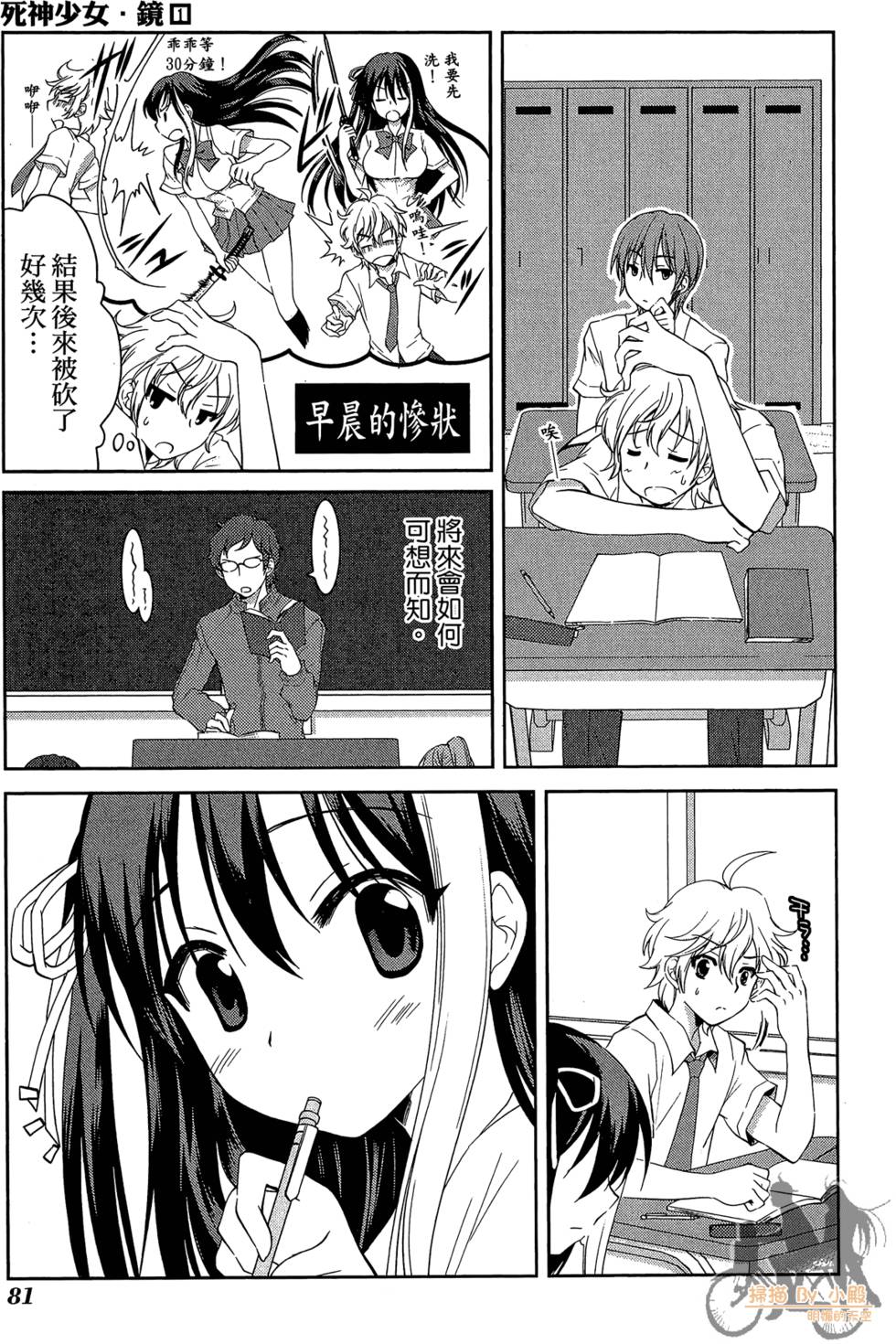 第80页