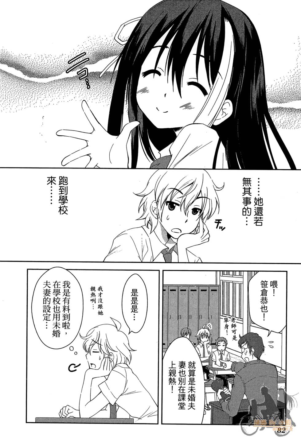 第81页