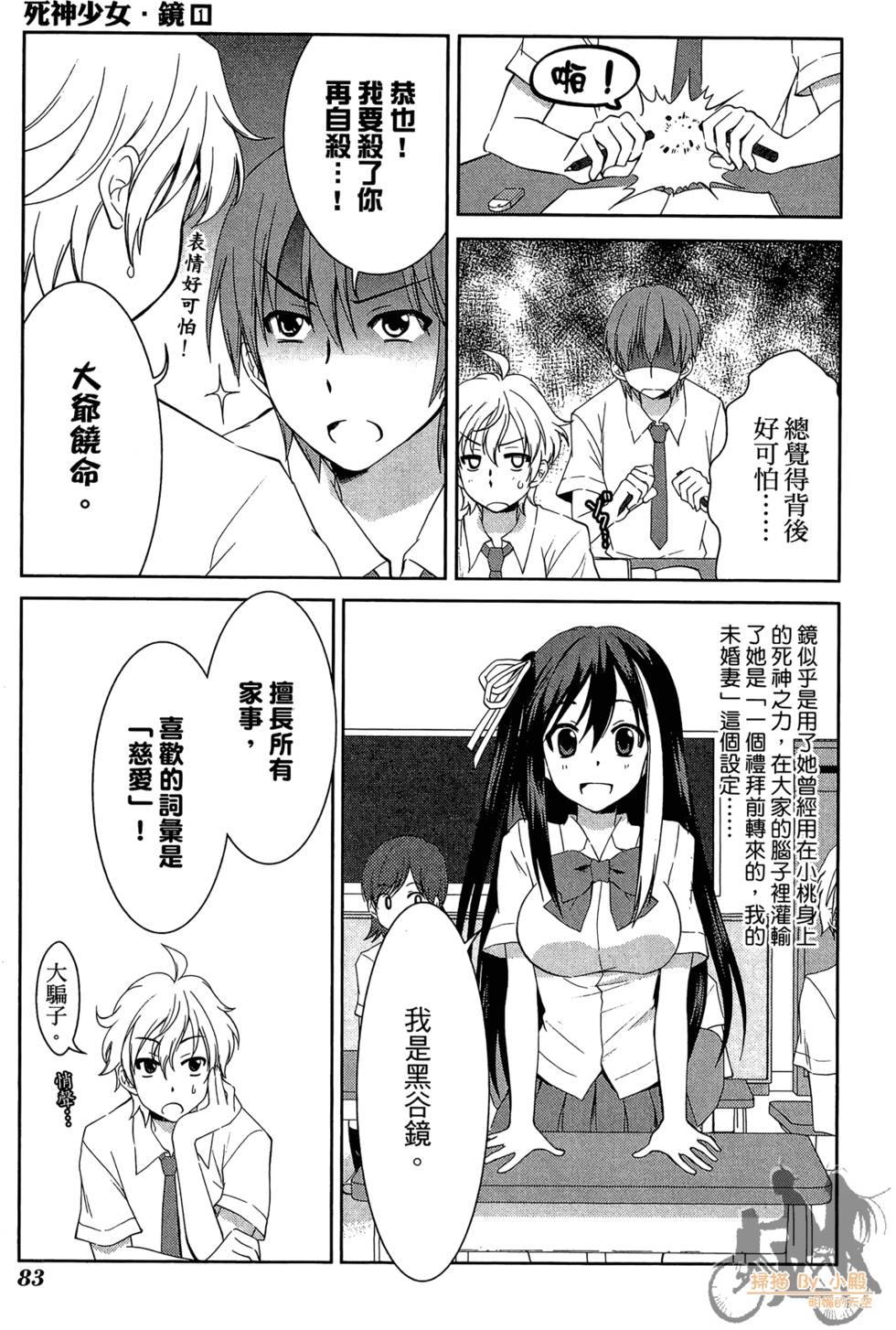 第82页