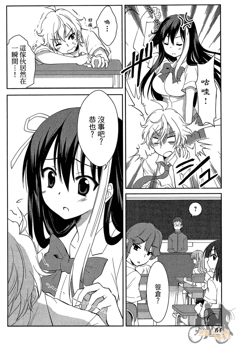 第83页