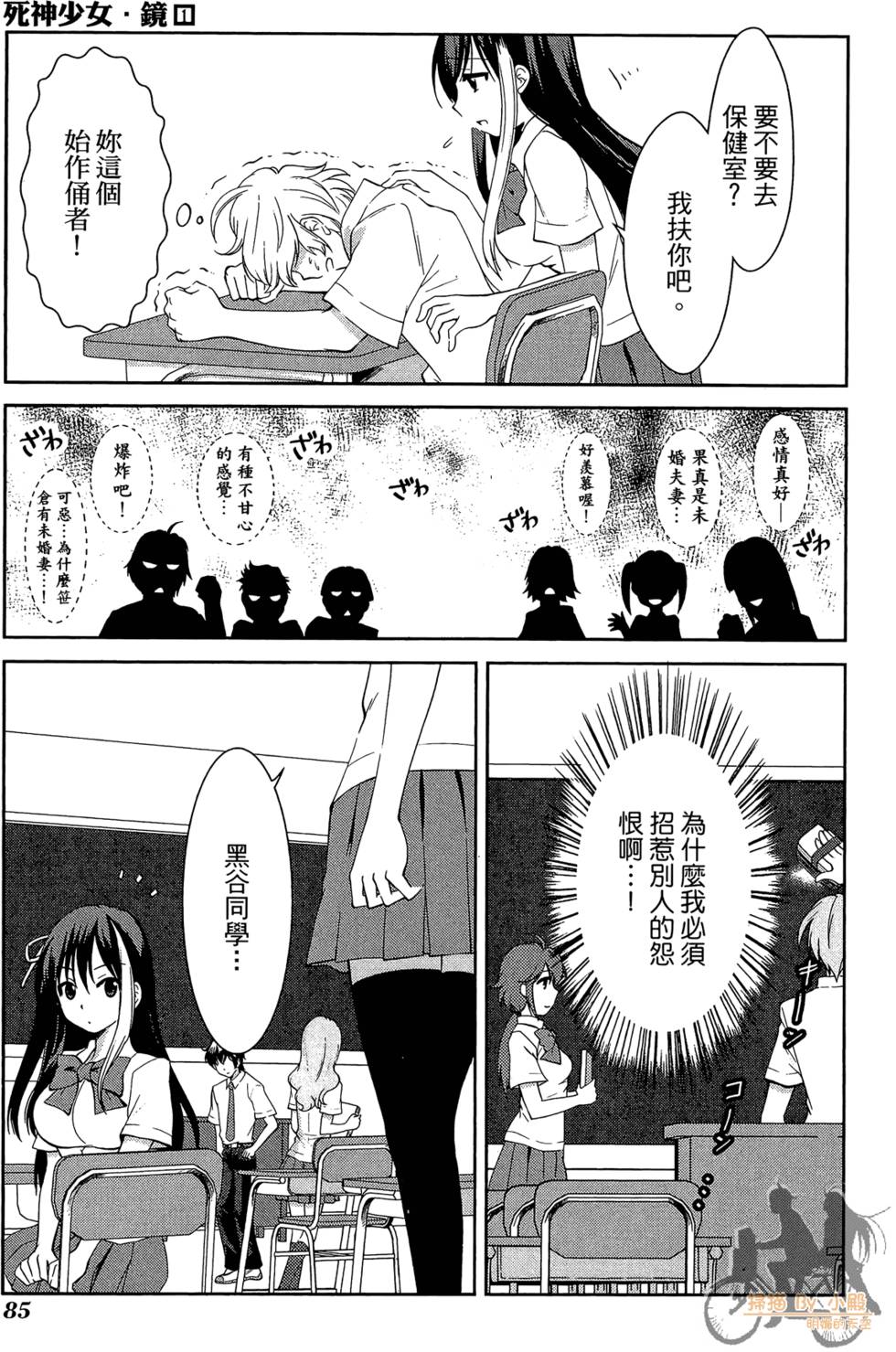 第84页