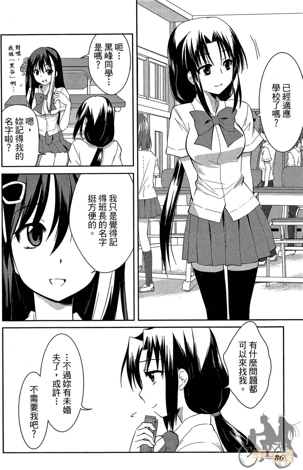 第85页