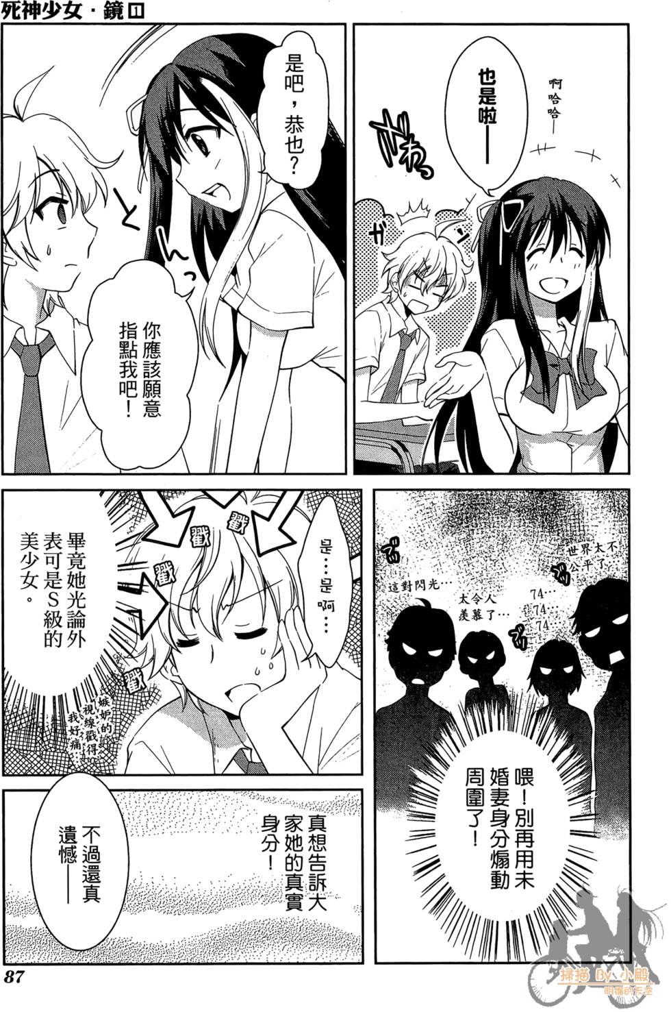 第86页