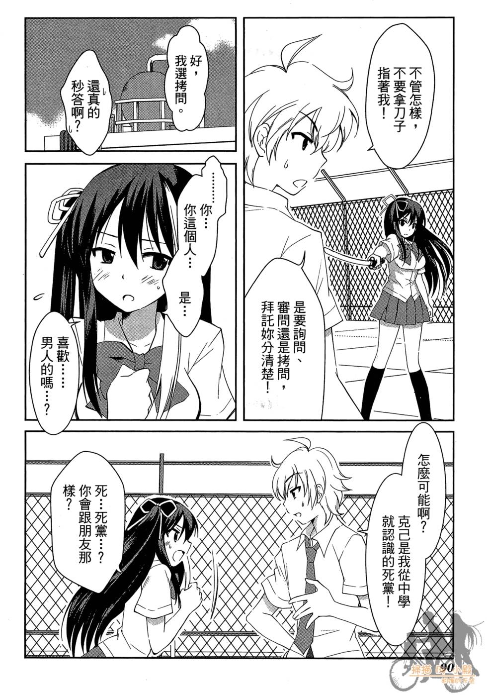 第89页