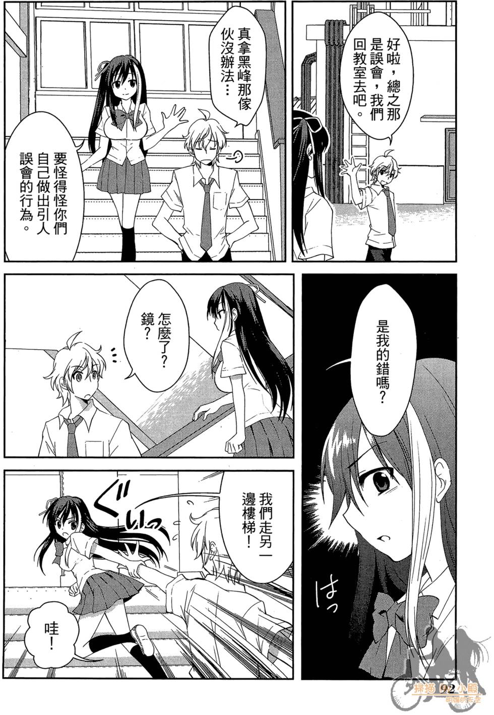 第91页