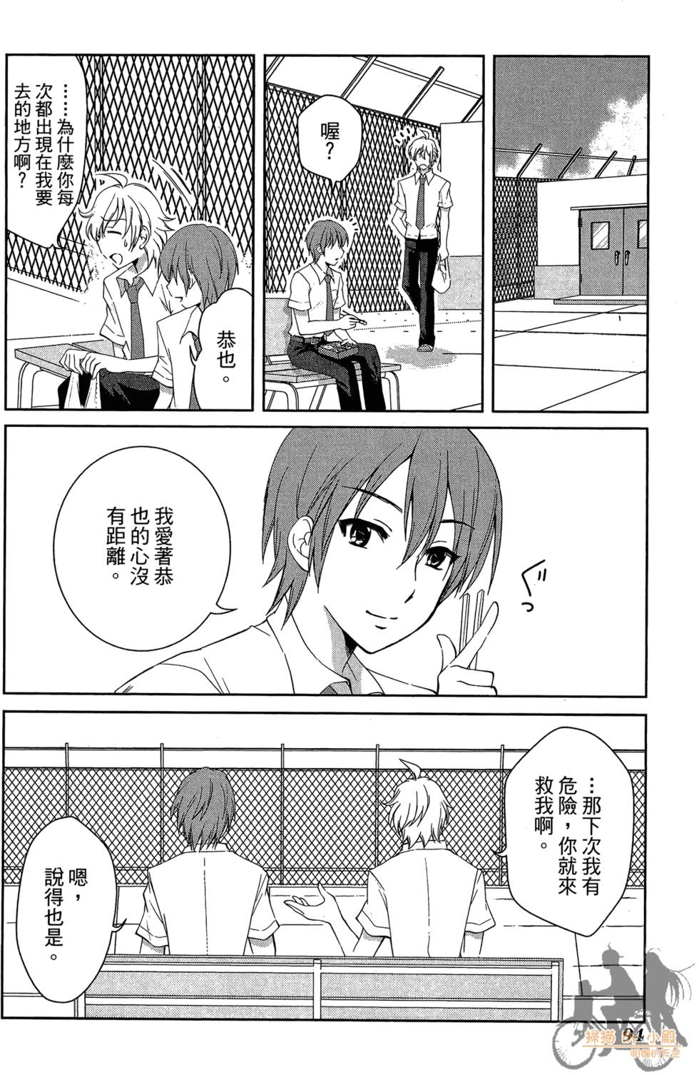第93页