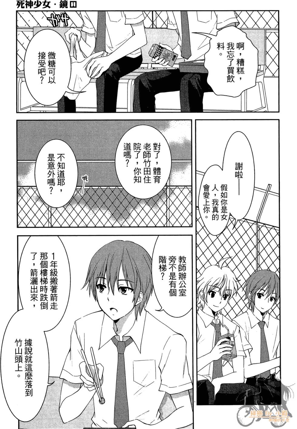 第94页