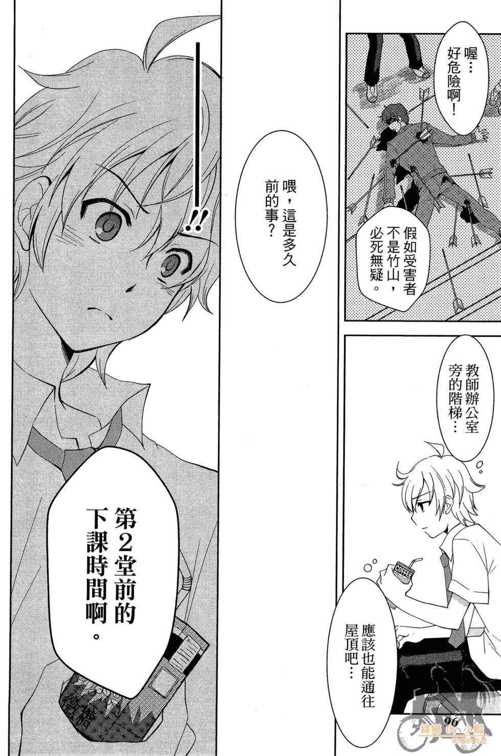 第95页