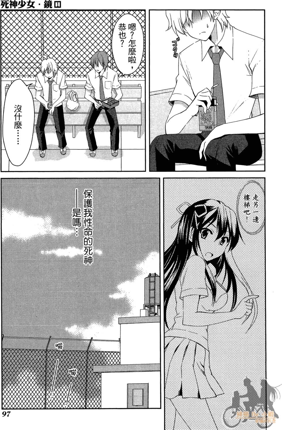 第96页