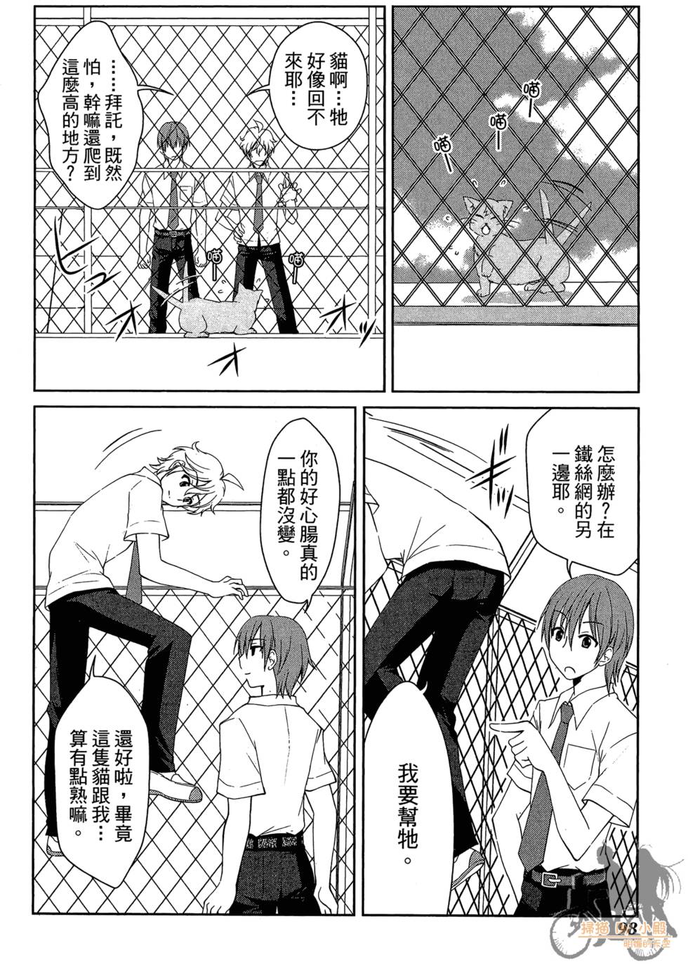 第97页