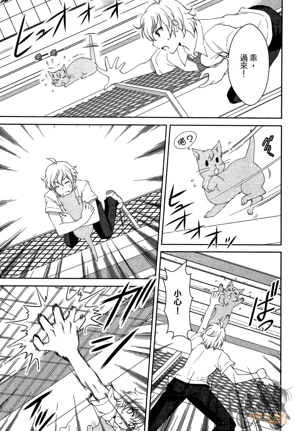 第98页