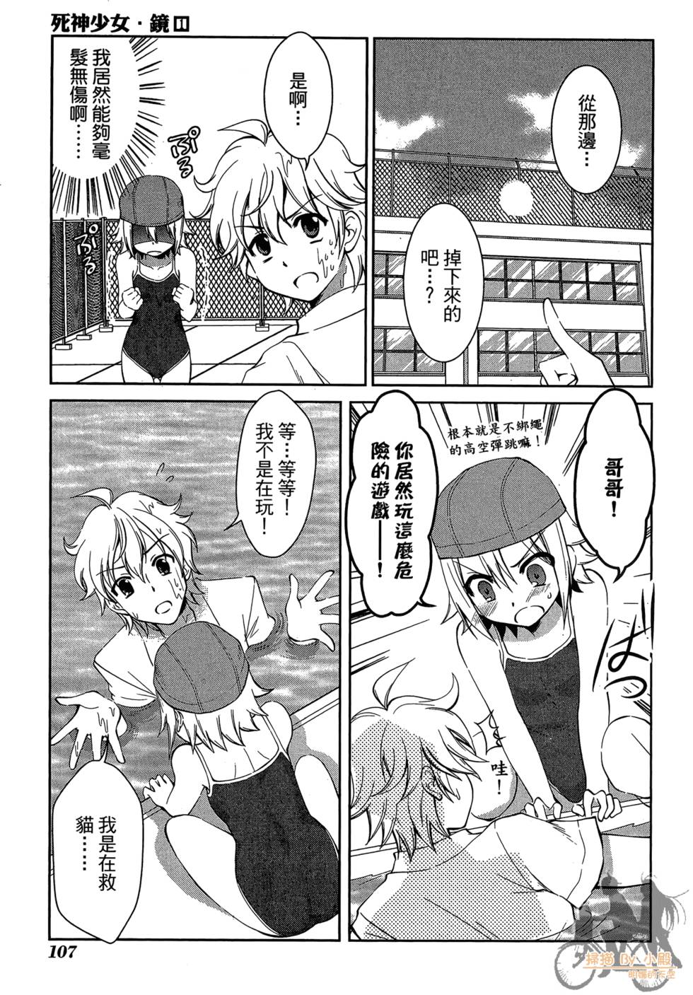 第106页