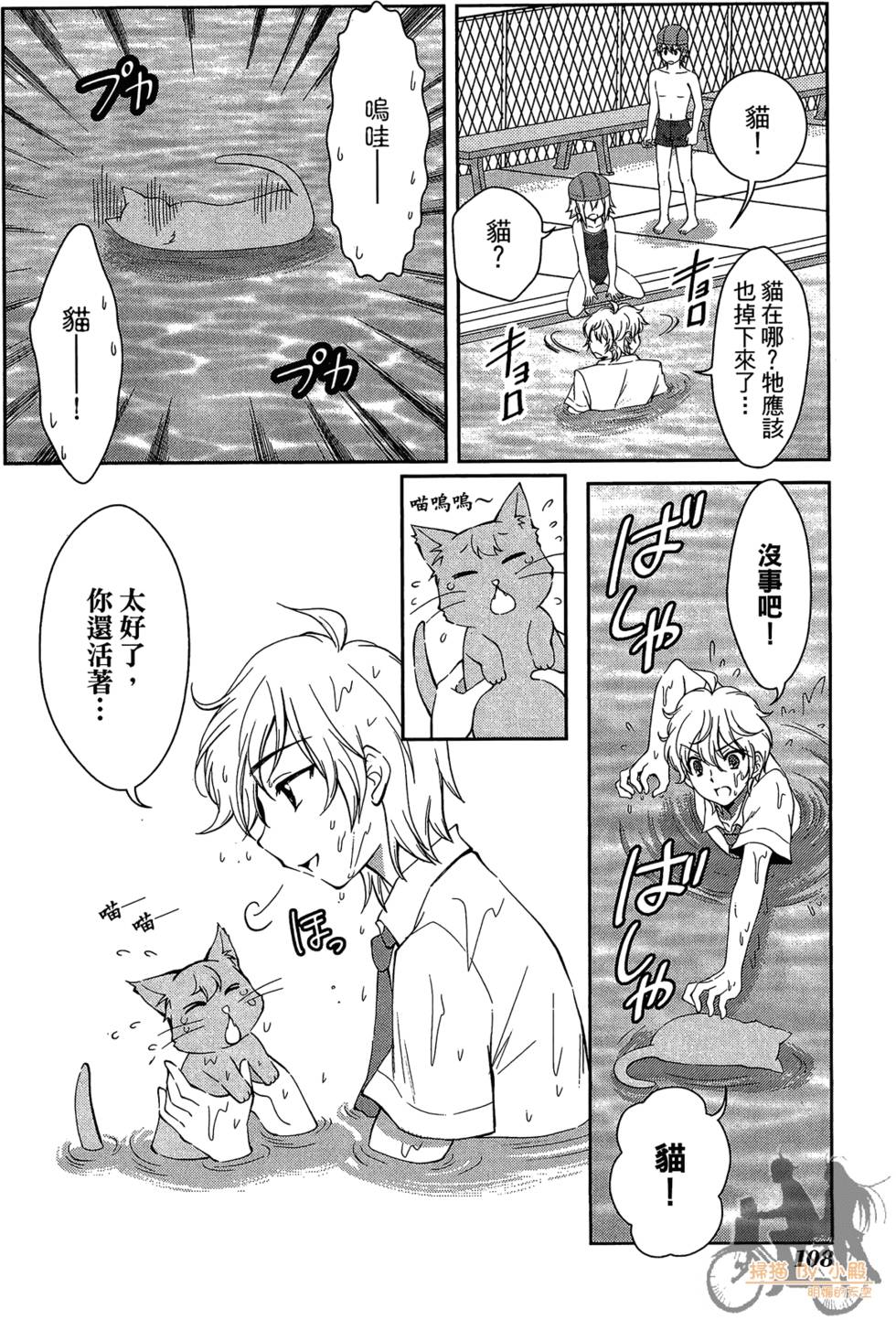 第107页