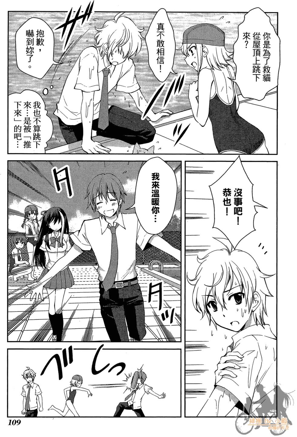 第108页
