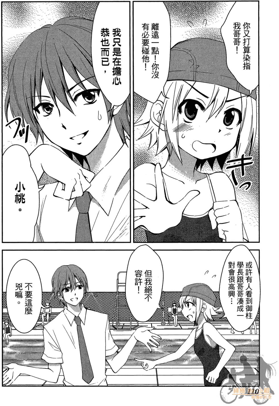 第109页