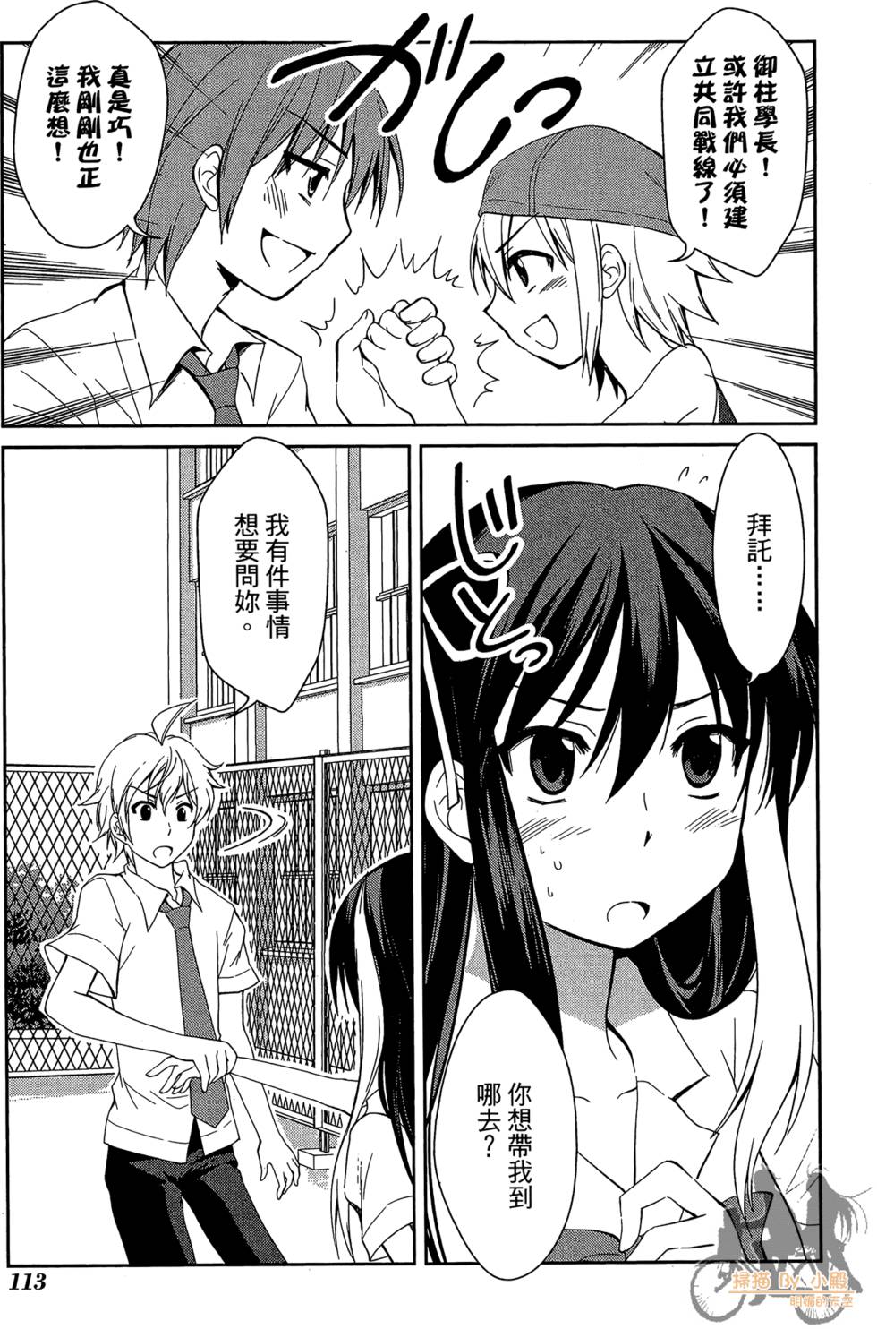 第112页