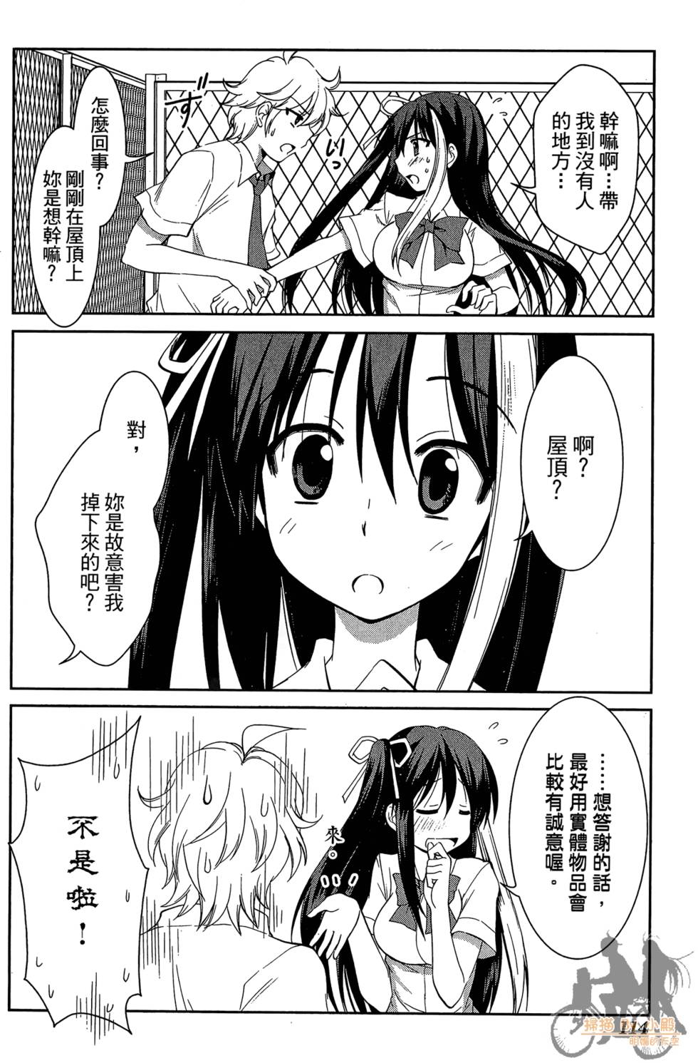 第113页