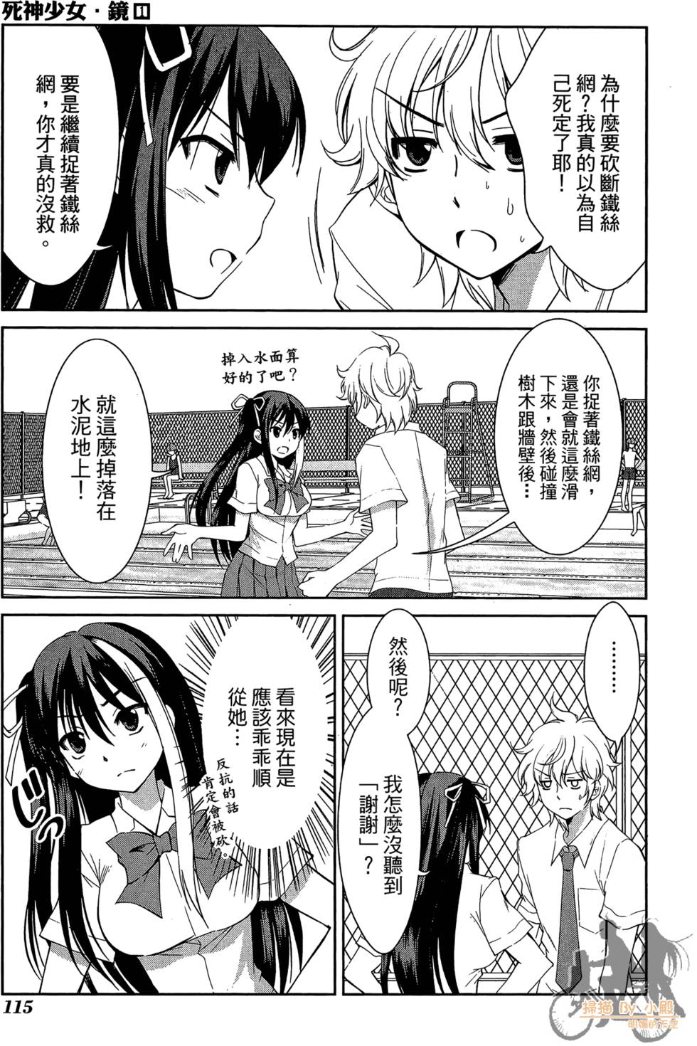 第114页