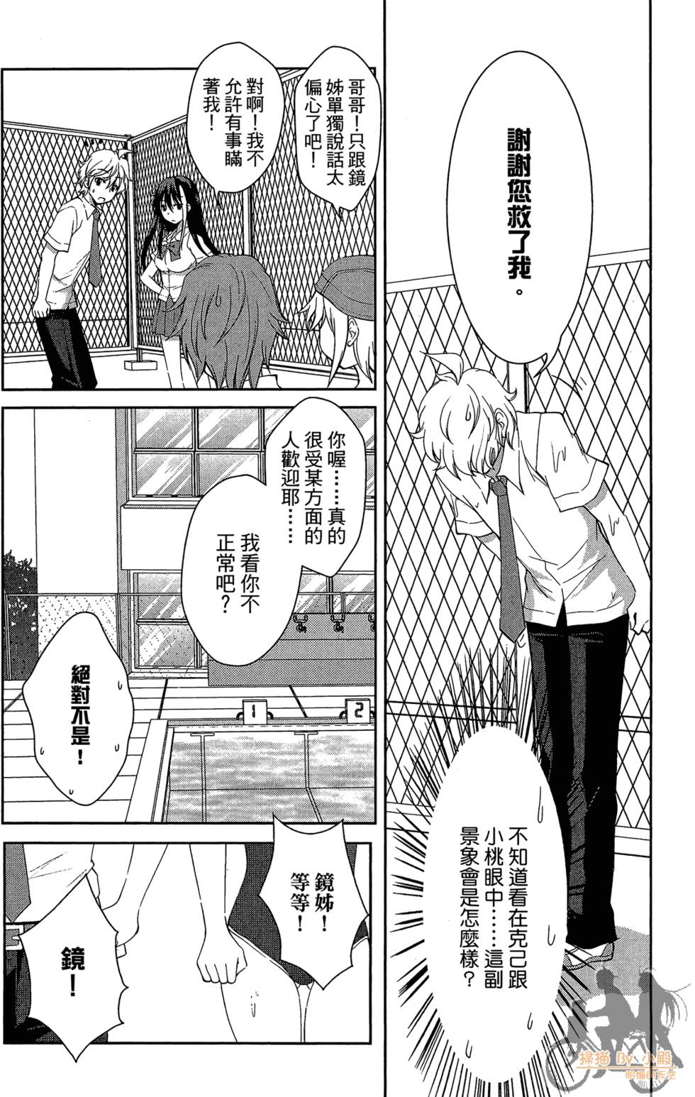 第115页