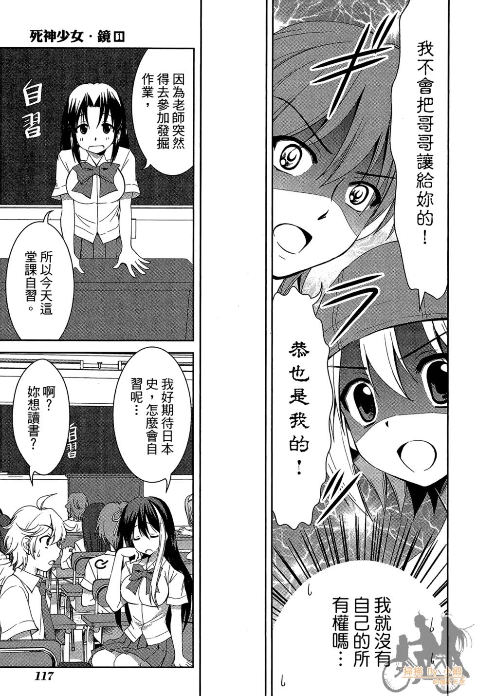 第116页