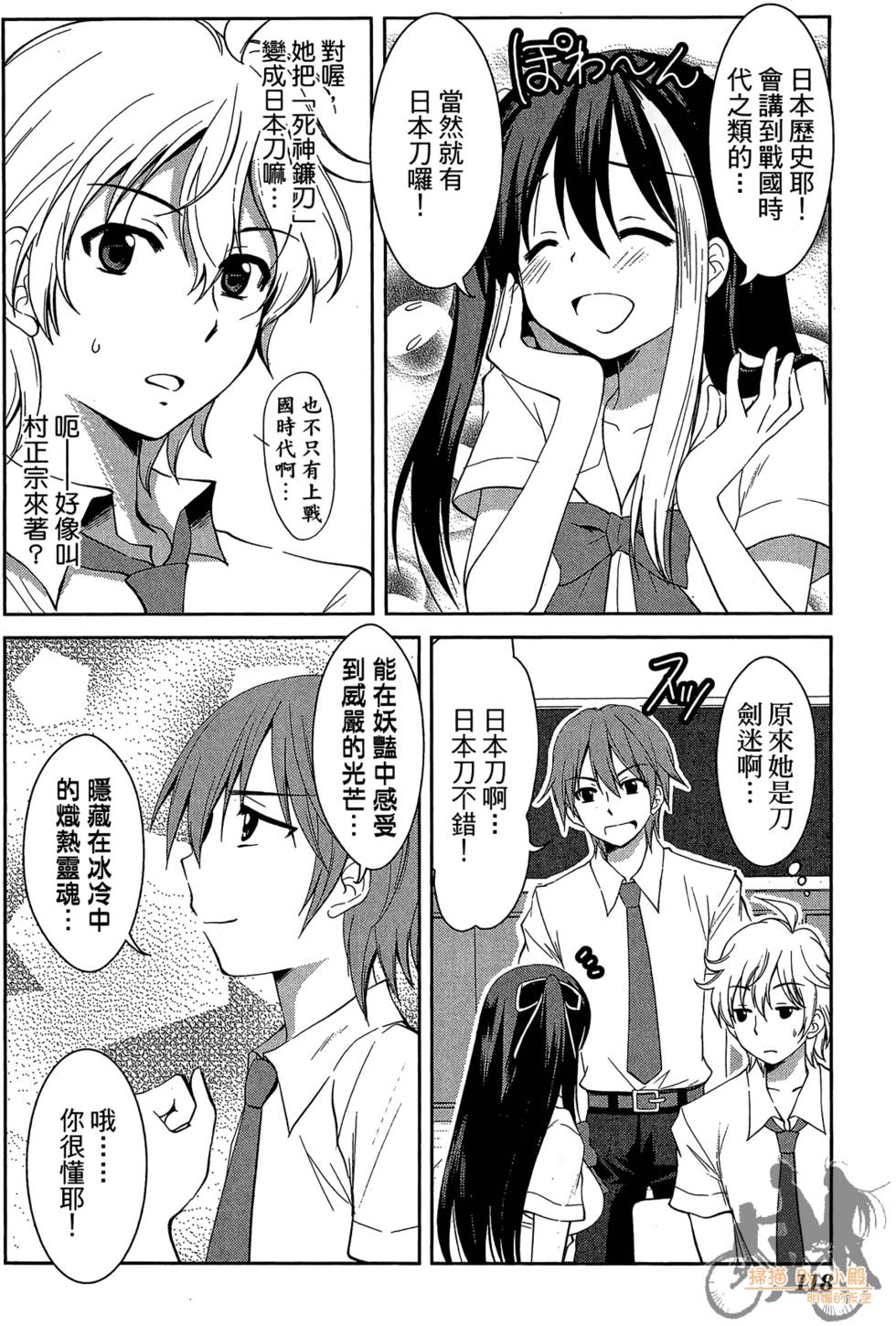 第117页